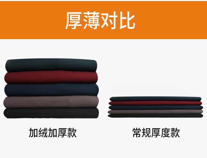 恒源祥亲肤莫代尔长袖T恤男士圆领秋衣男装秋冬新款桑蚕丝打底衫