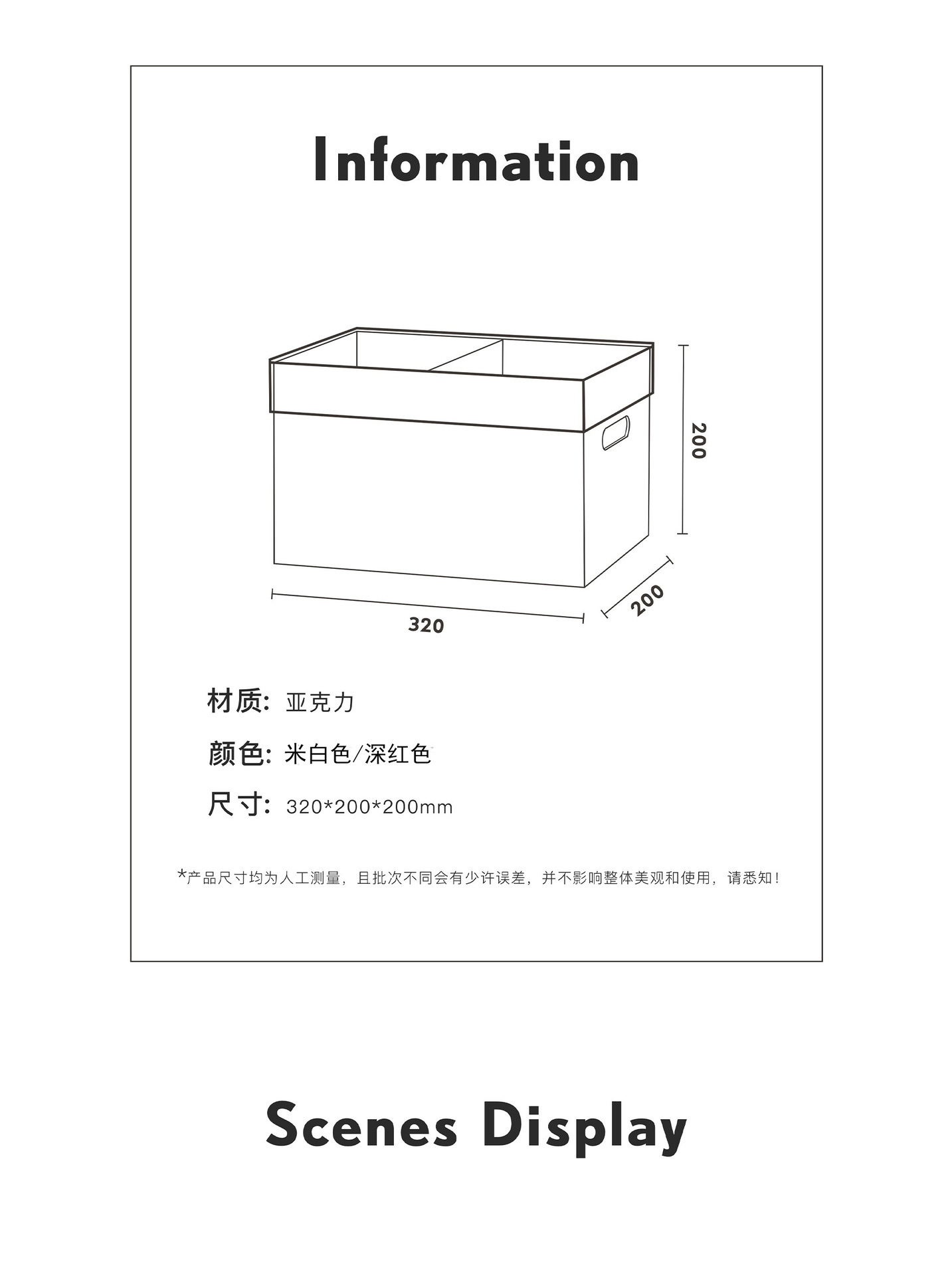 描述2.jpg
