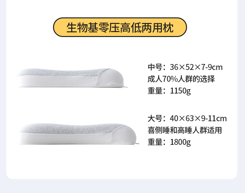 找家纺所有-平枕款_14.jpg