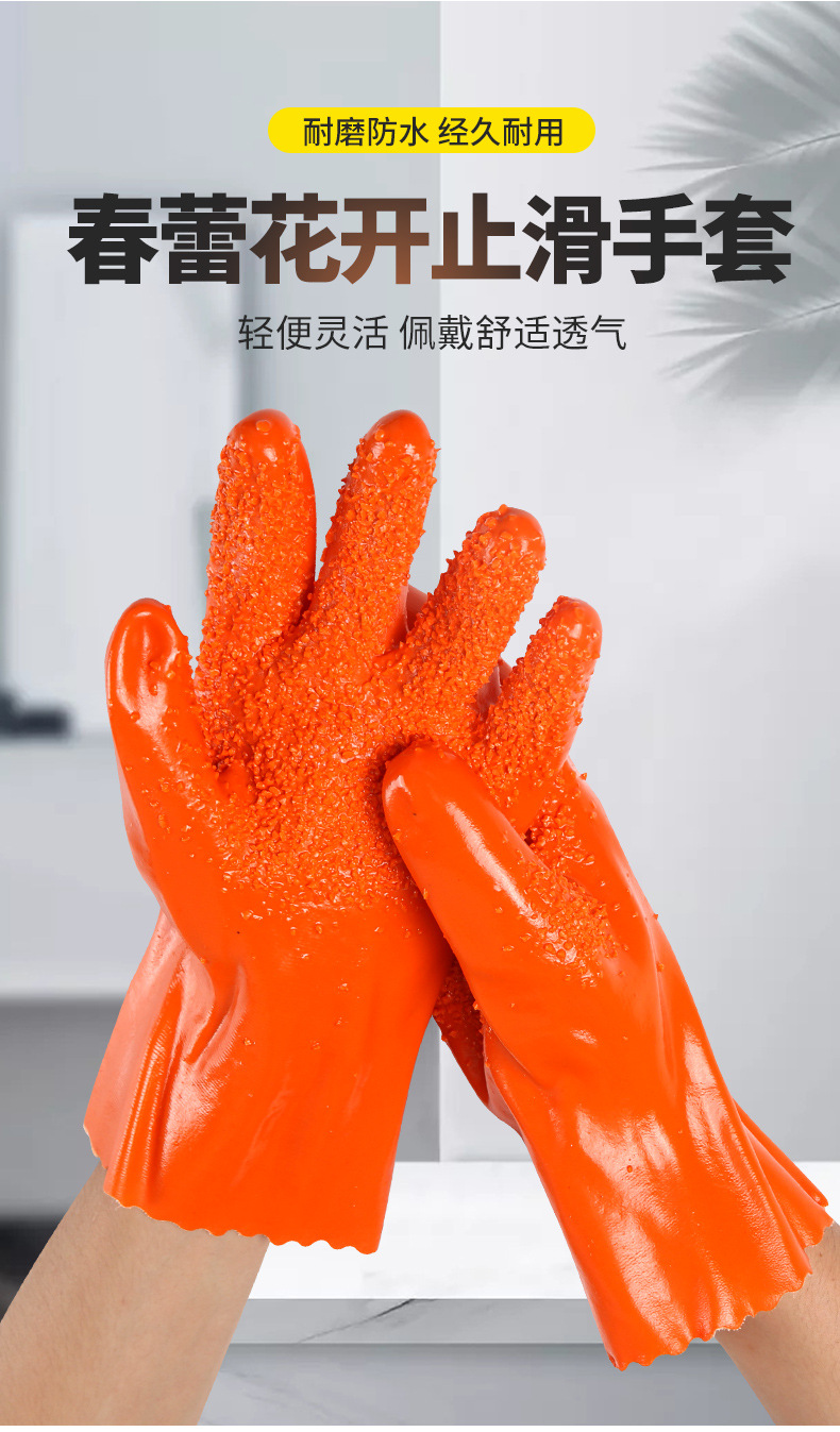 春蕾花开止滑手套_04.jpg