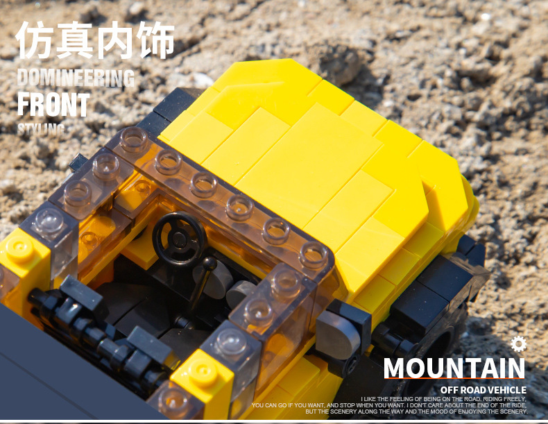 积木越野车详情_17.jpg