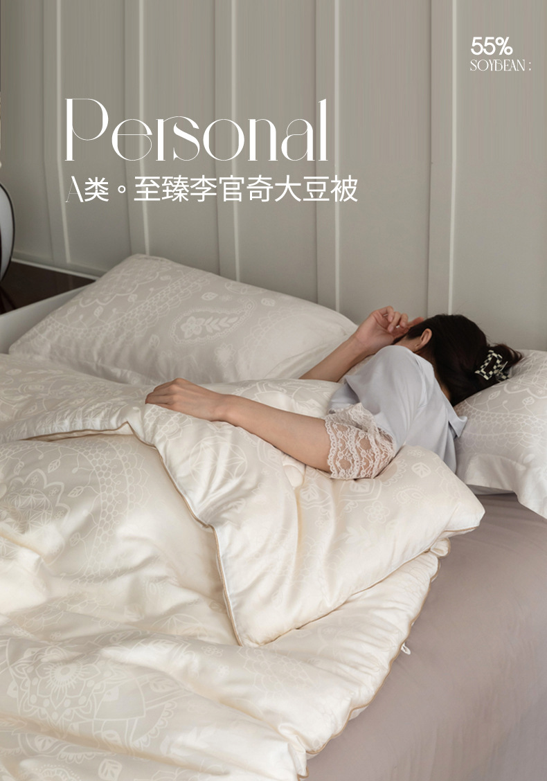 李官奇大豆被描述-副本_01