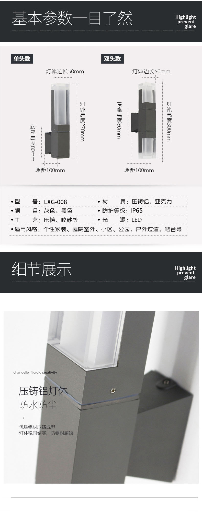 壁灯_06.jpg
