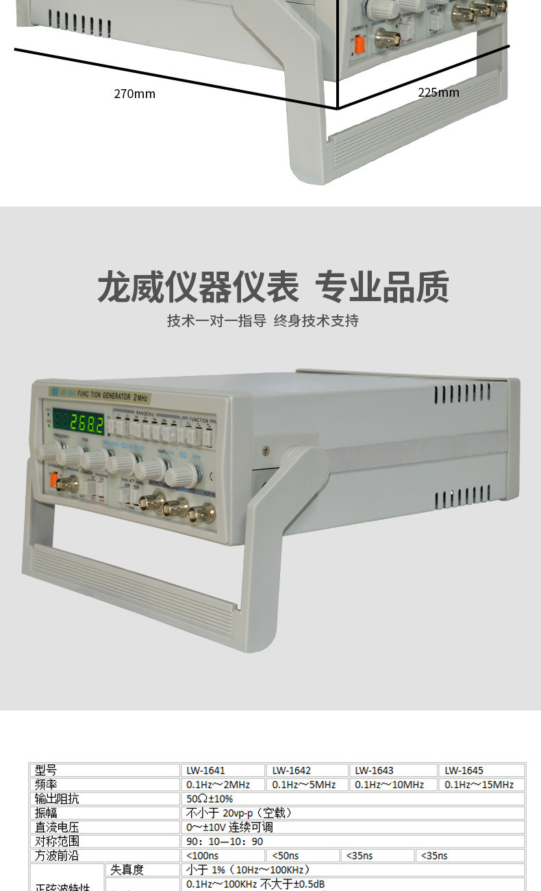 LW-1641_08.jpg