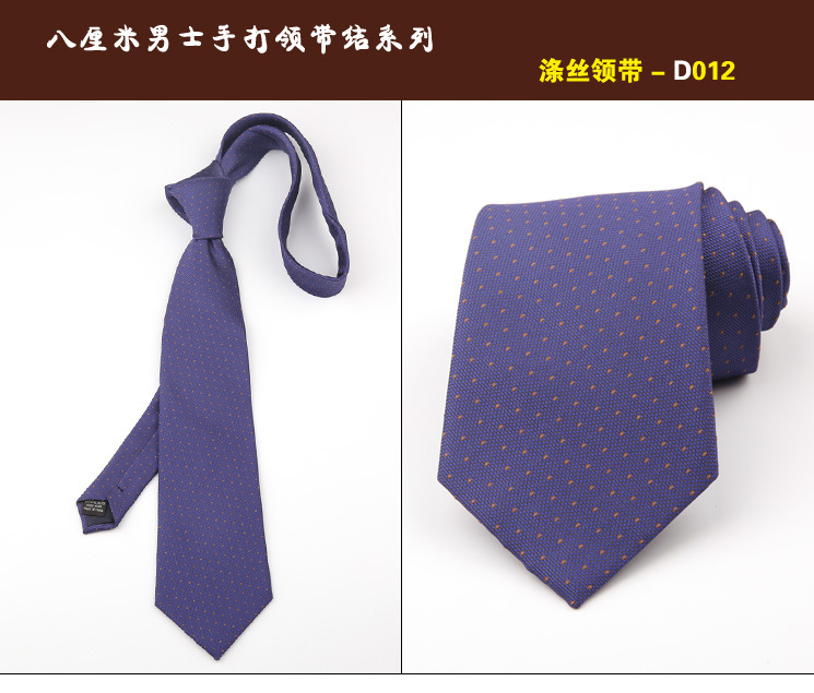 领带012