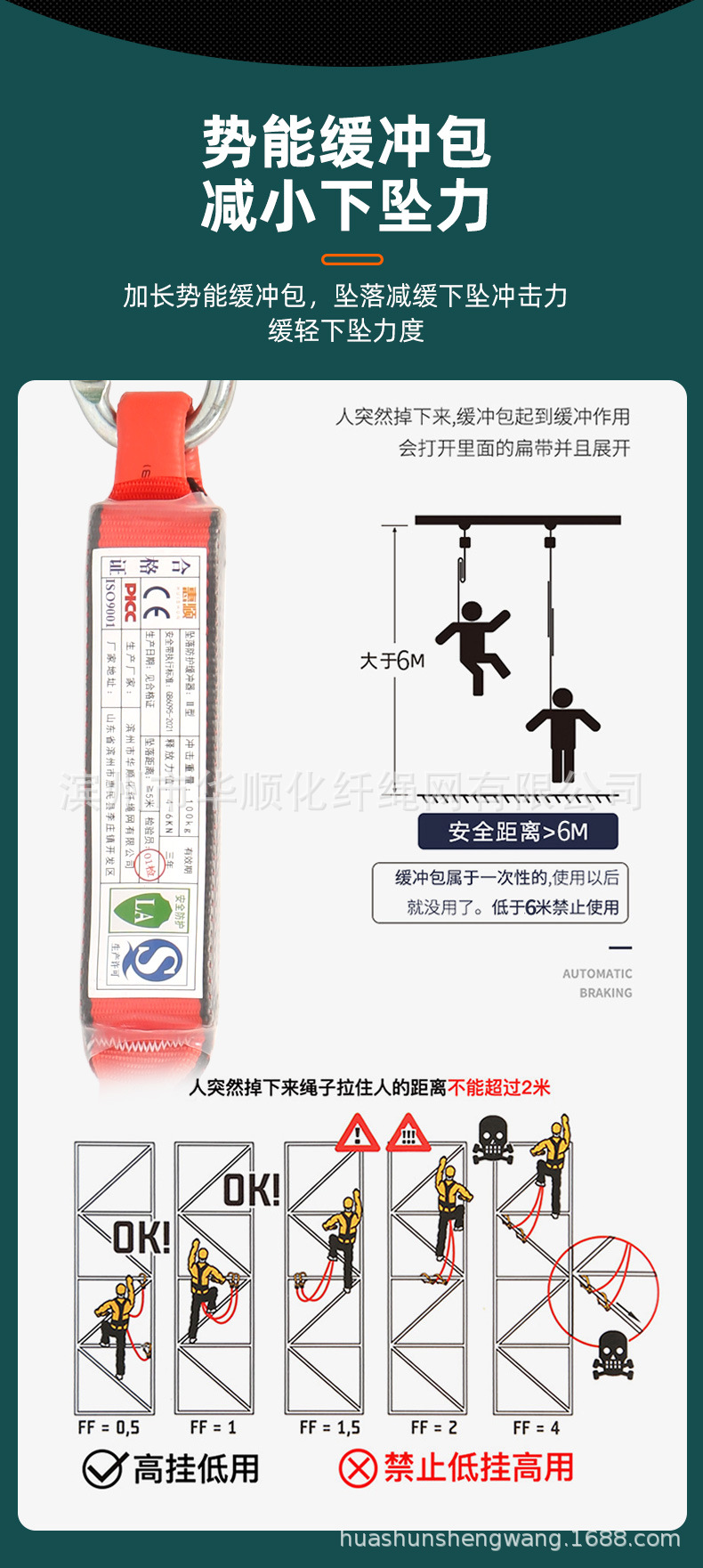 详情_18.jpg