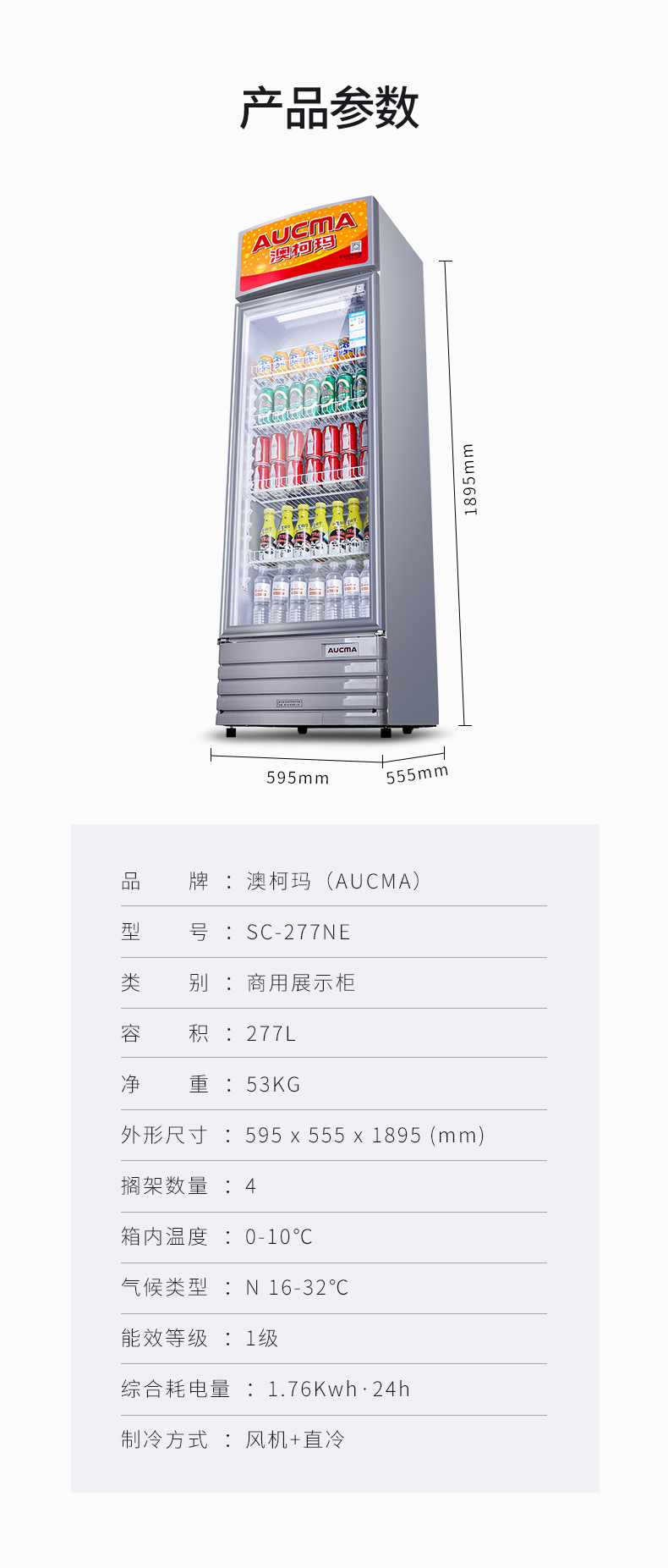 SC-277NE_12