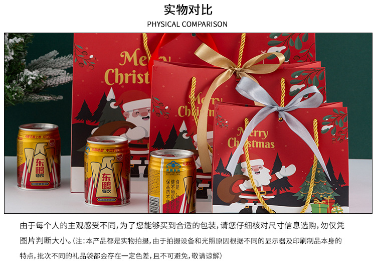 圣诞礼品袋_07.jpg