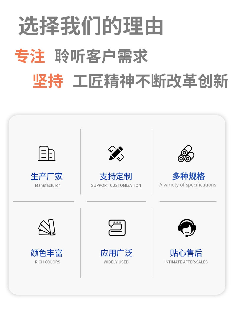 反光绳详情页_2@凡科快图.jpg