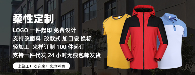 咏娟详情最顶3