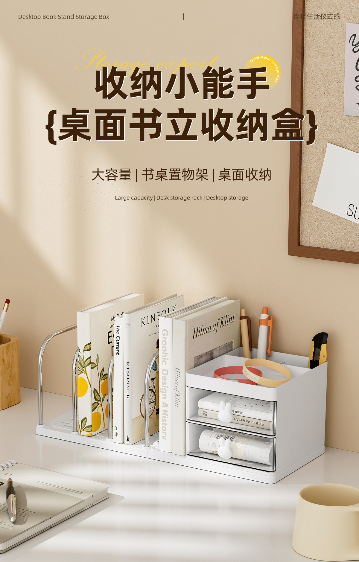 书立收纳盒_01.jpg