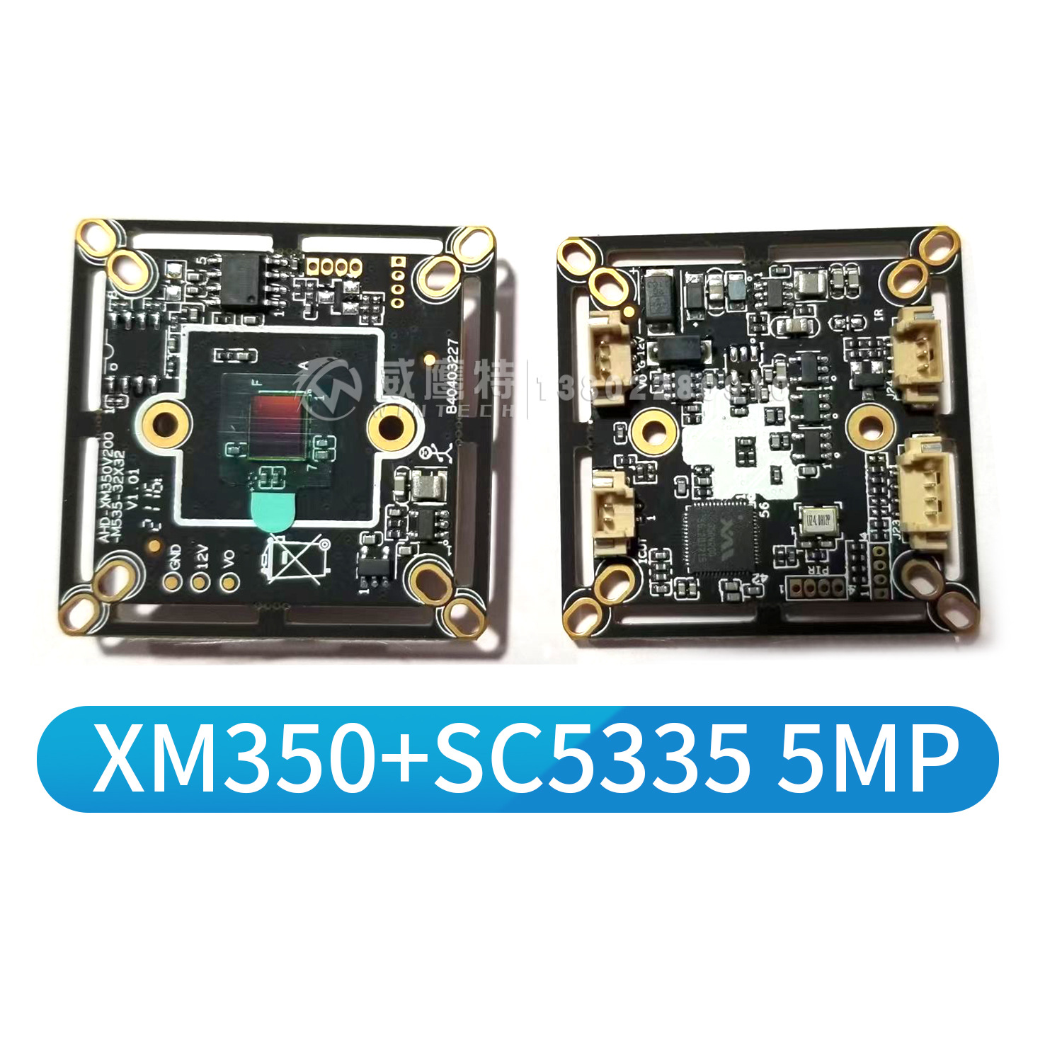 雄迈同轴AHD监控模组TVICVICVBS模组330+F37