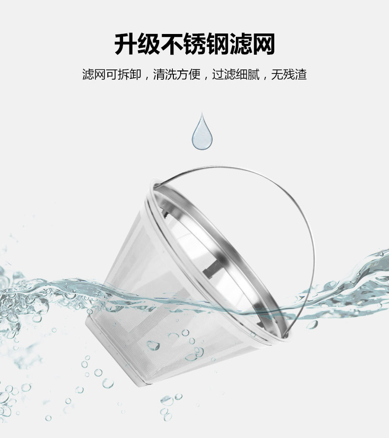 美式咖啡机详情10.jpg