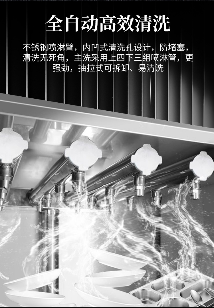 平放式洗碗机_05.jpg