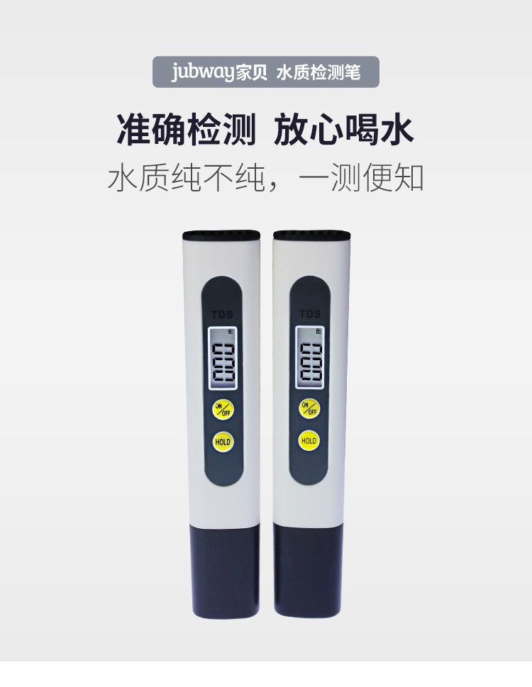 A51详情页 (1).jpg