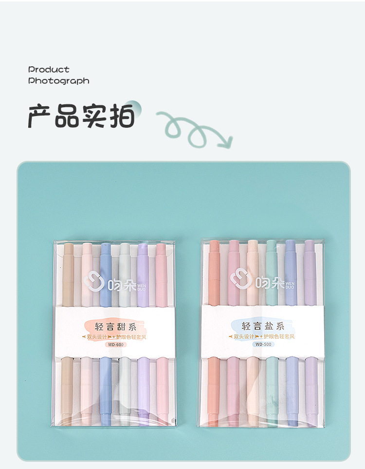 荧光笔详情（轻言系列）_14.jpg