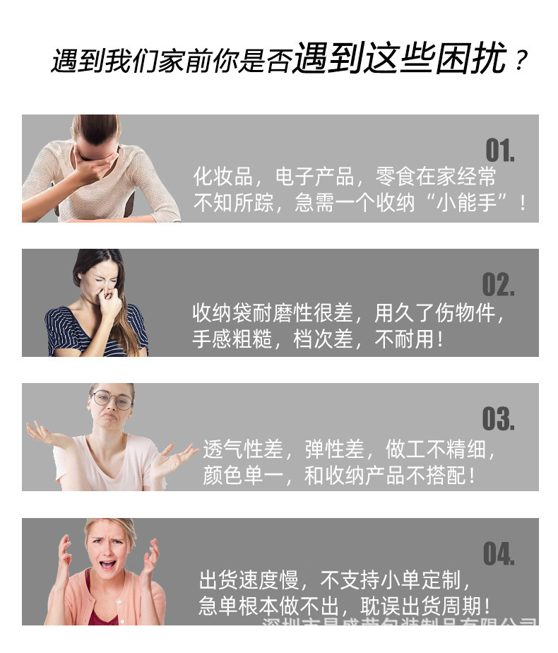 痛点.jpg