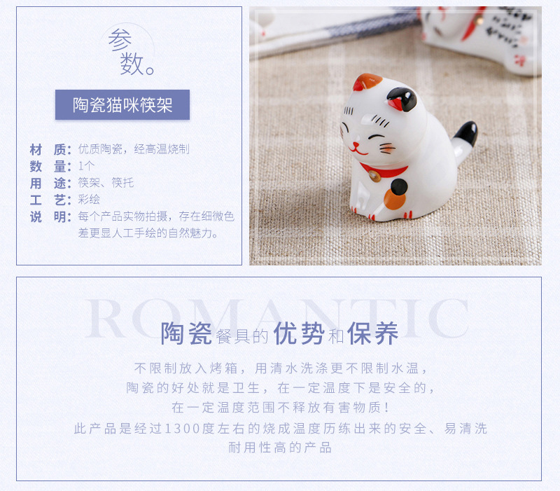 【福建省德化县烽创陶瓷有限公司】内页_03