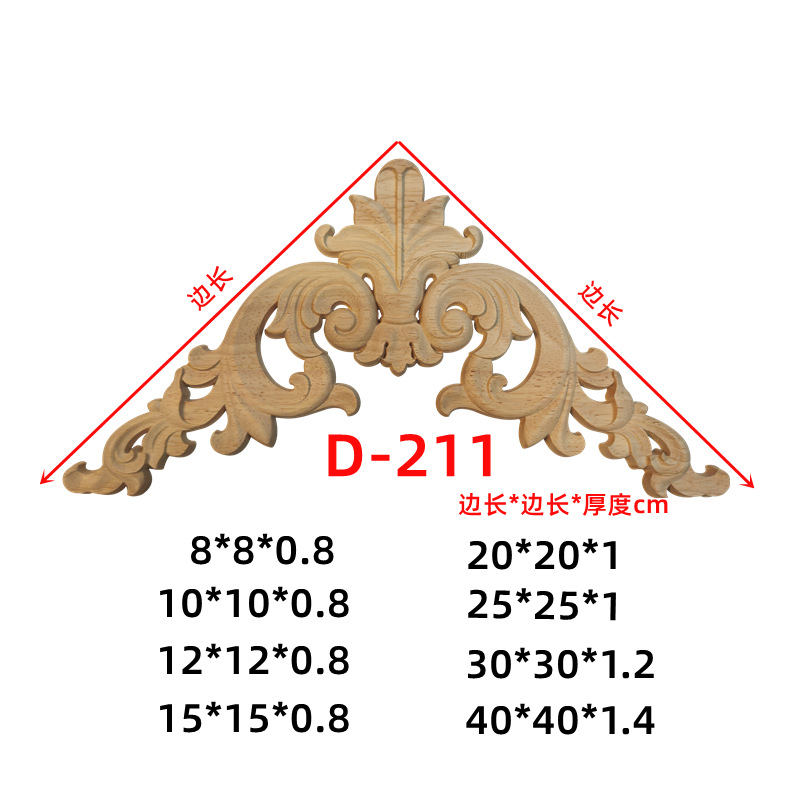 D-211详情（阿里字体）