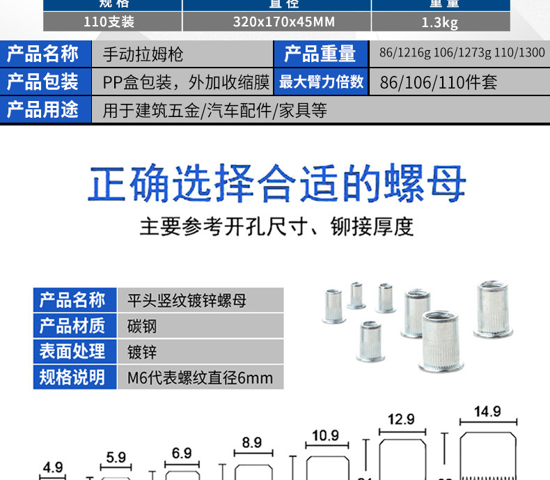 详情页_11