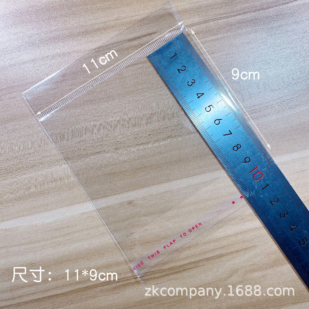 11cm9cm.jpg