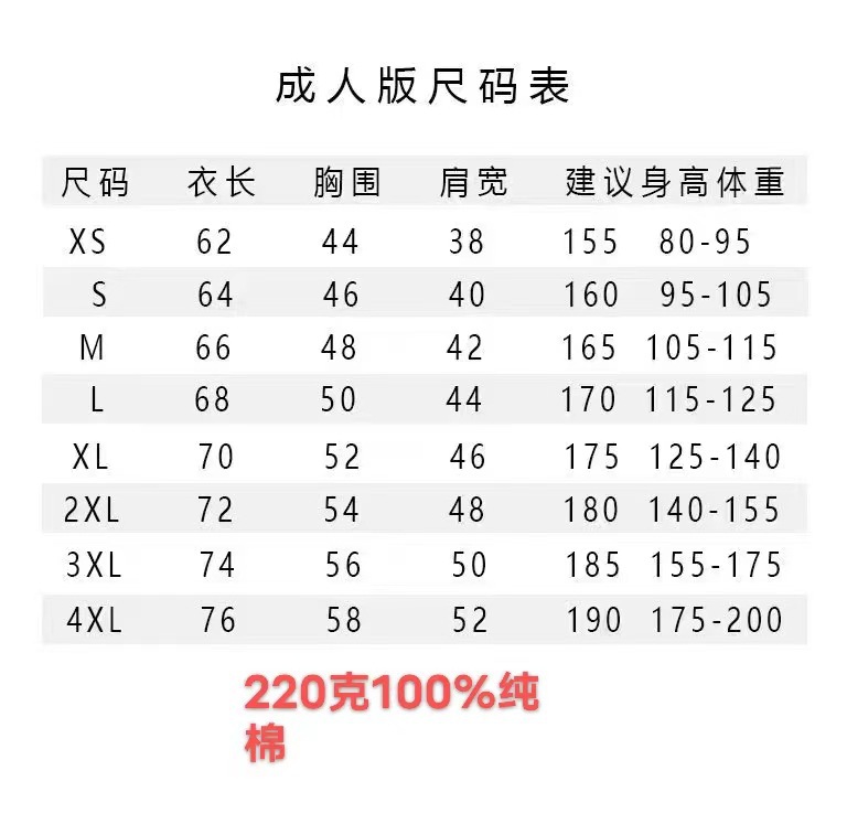 微信图片_20240318214718