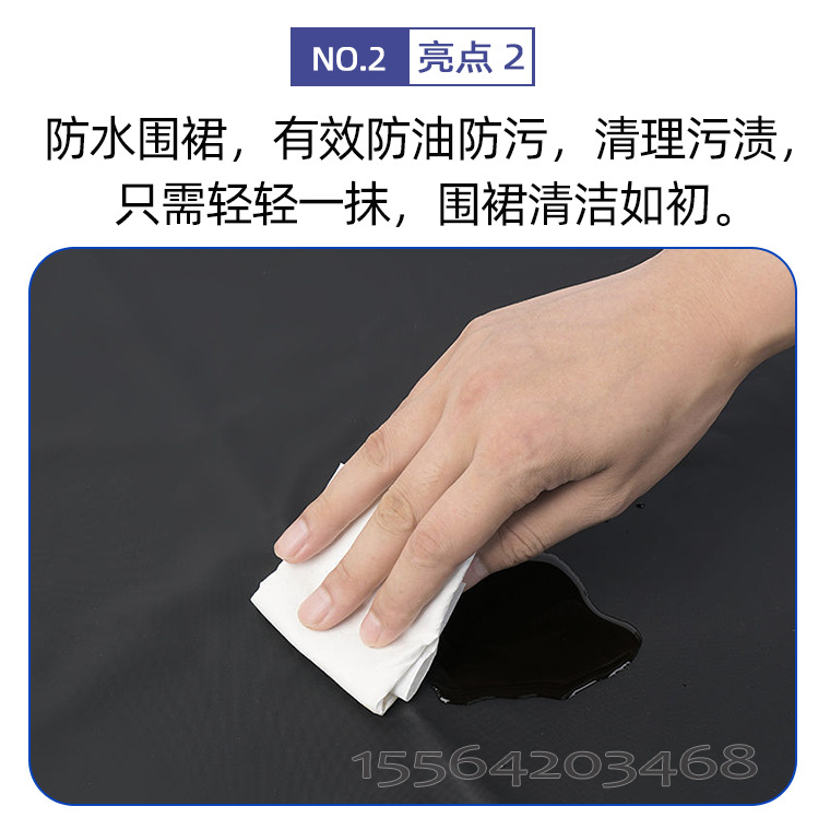 02949#黑色pvc围裙30-35丝_17.jpg