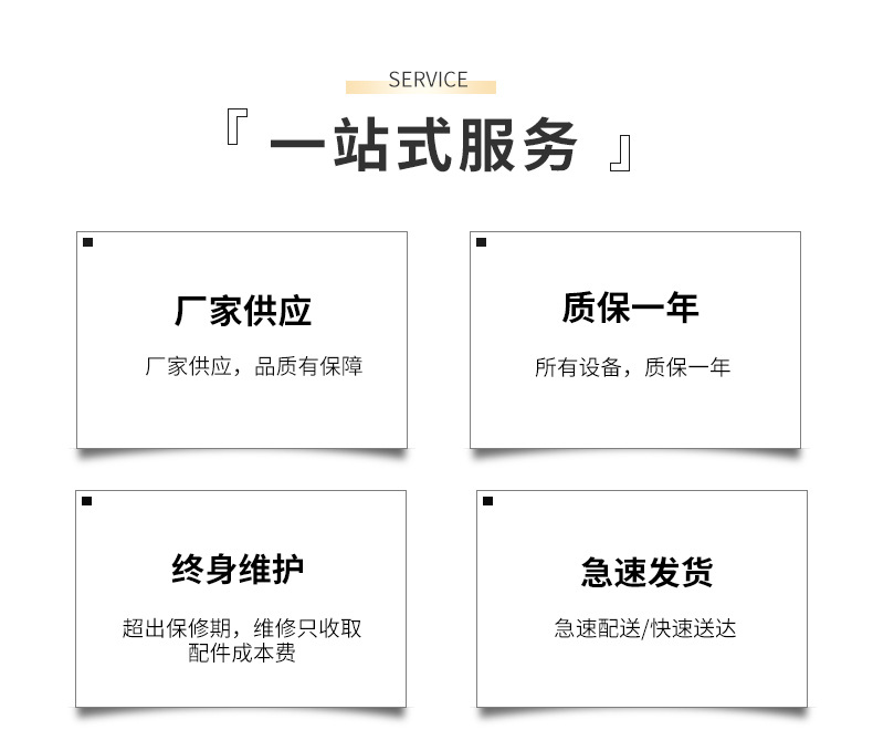 微信图片_20210702093951