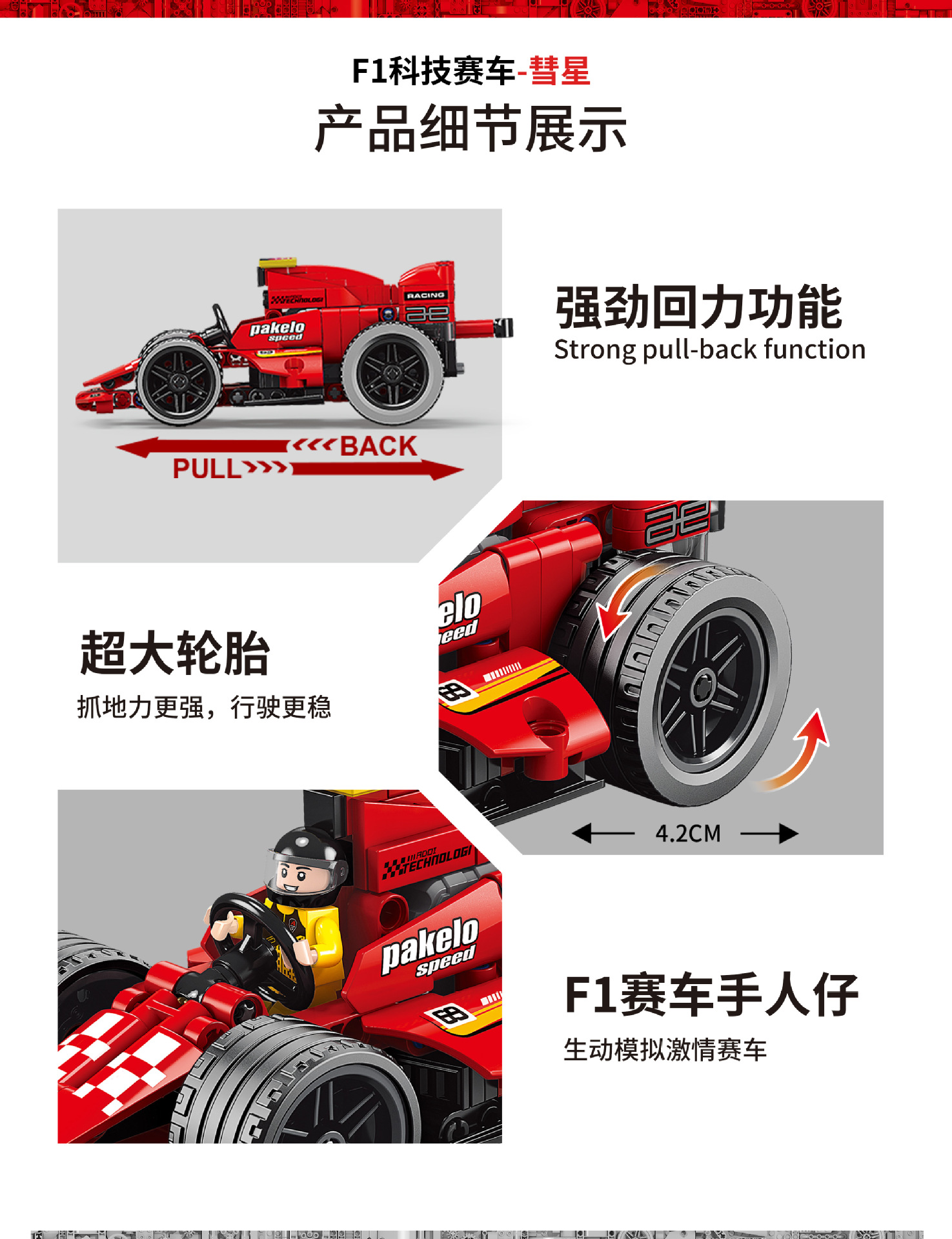 60030-60031详情4.jpg