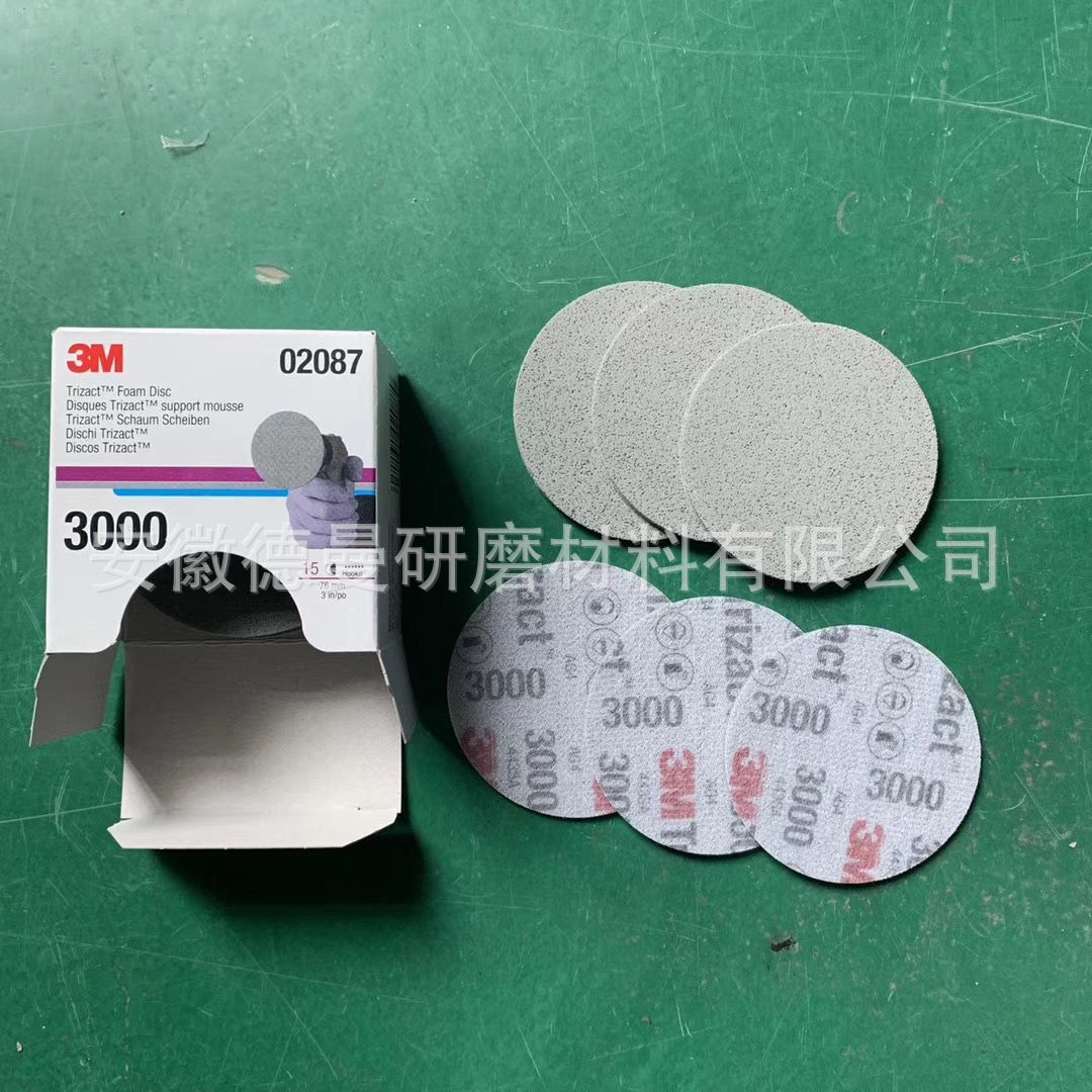 3M50113 2087 30662海绵砂 3