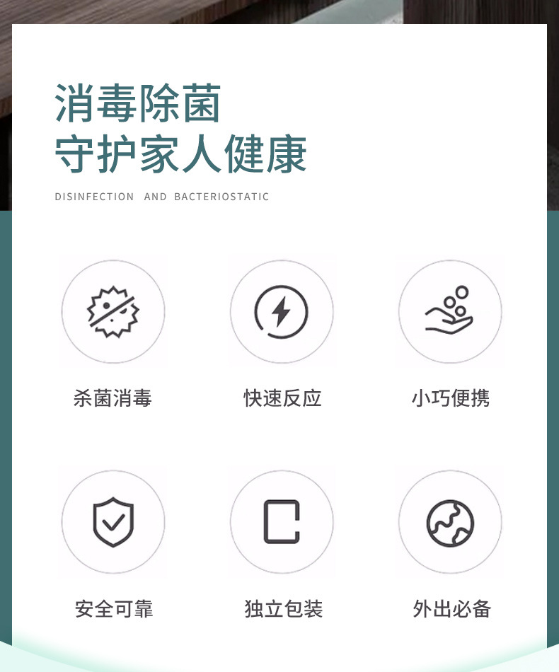 喜客酒精棉详情页_02.jpg