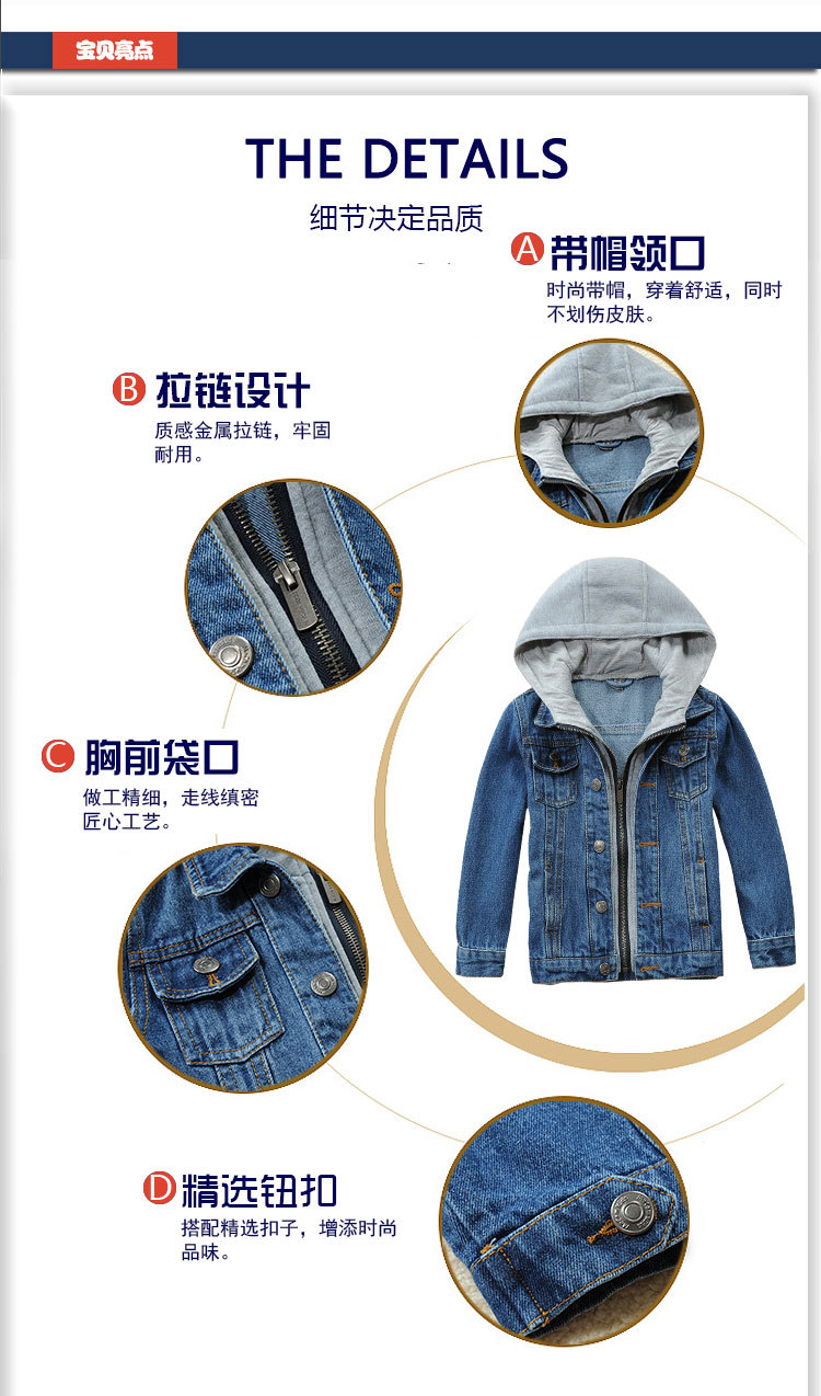 牛仔外套_04.jpg