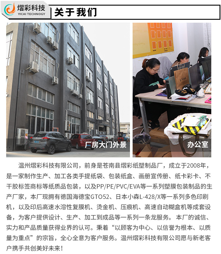 pvc文件袋_09
