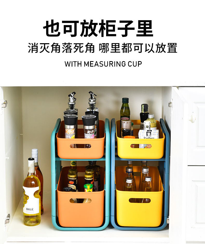 多用途抽屉式收纳架 (16).jpg