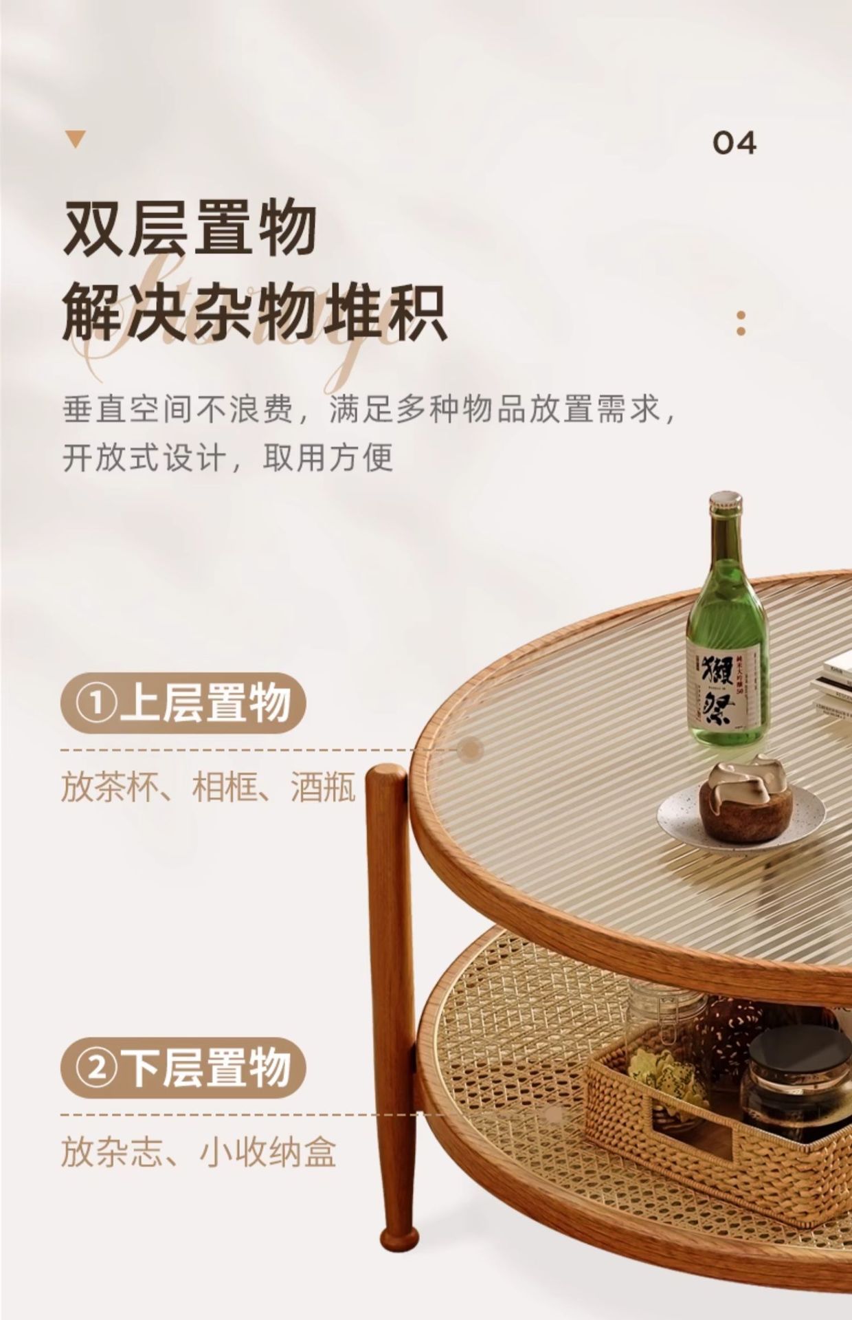 复制_实木玻璃藤编茶几客厅家用现代简约小户型日.jpg