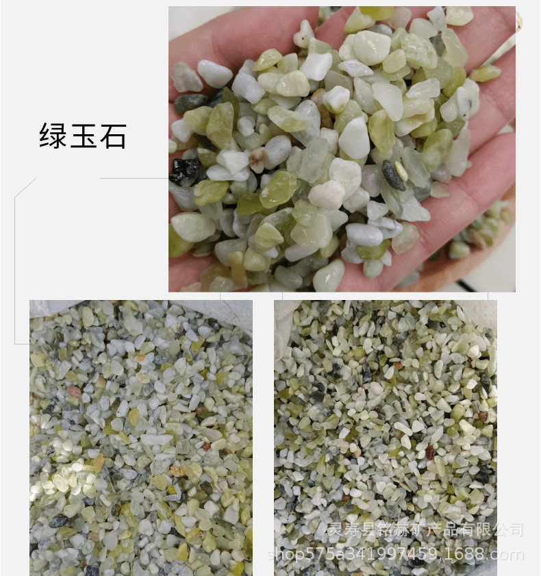 丹东绿详情页_3@凡科快图