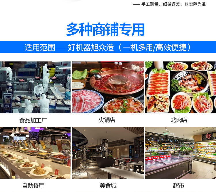 牛羊肉切片机750详情页_10.jpg