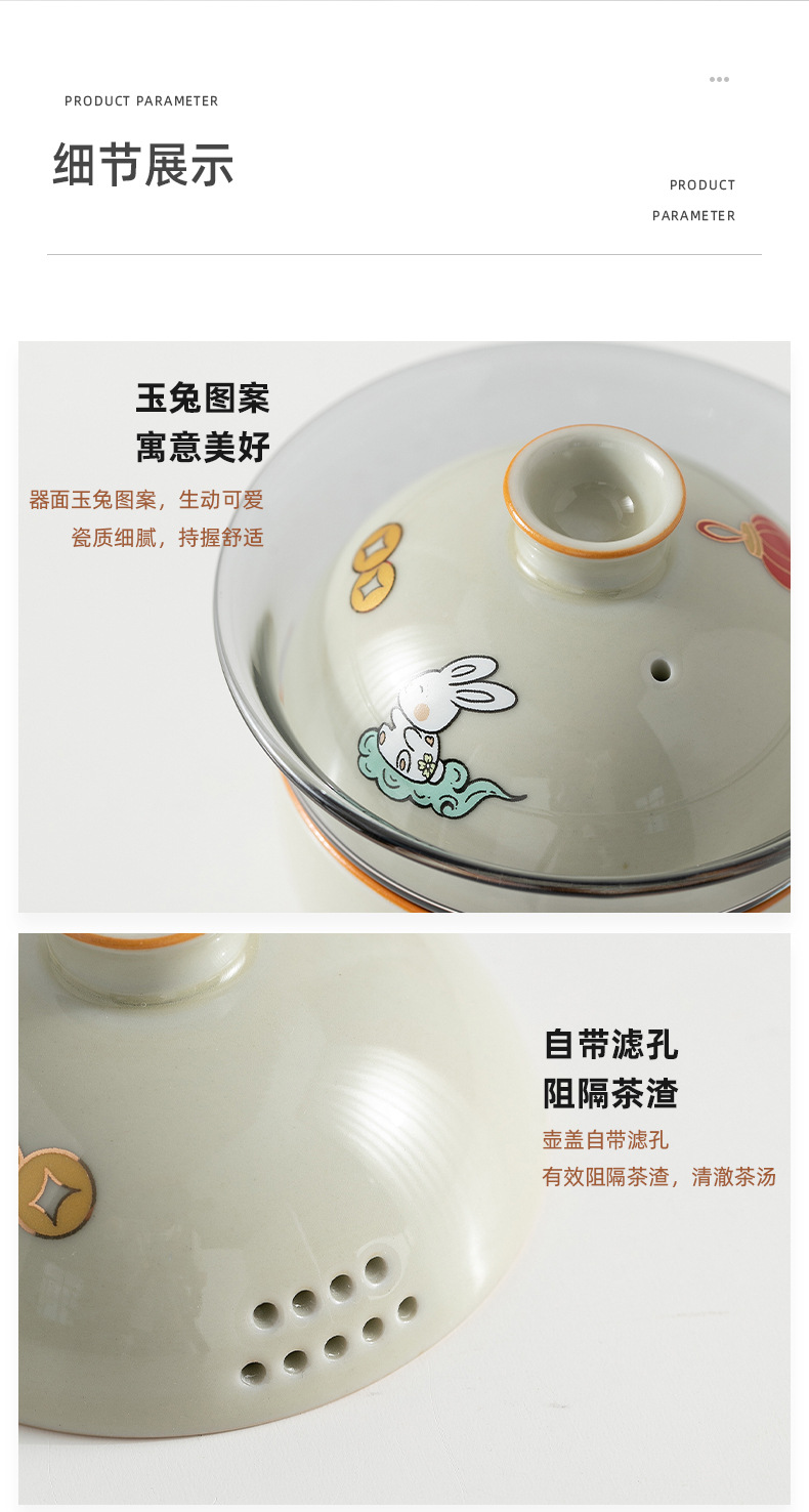 详情-16.jpg