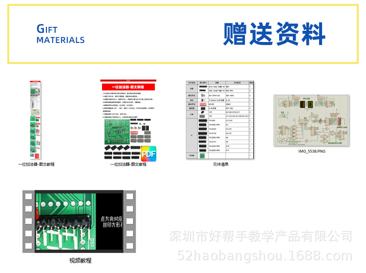 1688店详情 (2).png