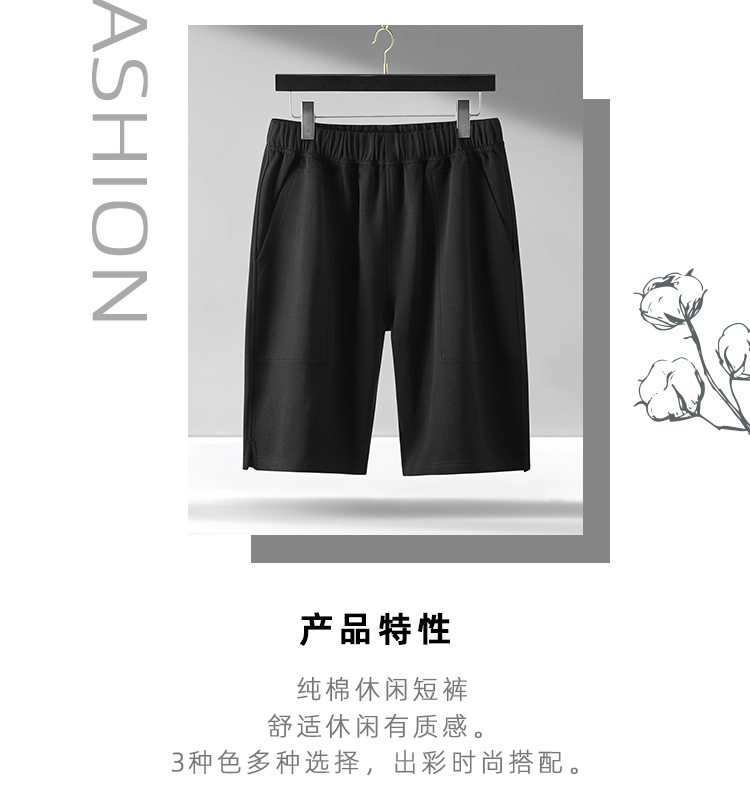 短裤详情_02.jpg