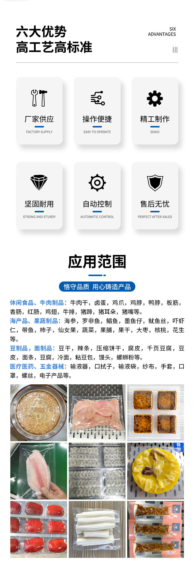 小拉伸02.jpg