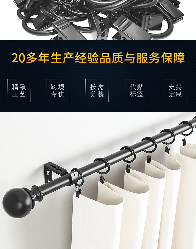 1-窗帘环夹子-黑色_02.jpg