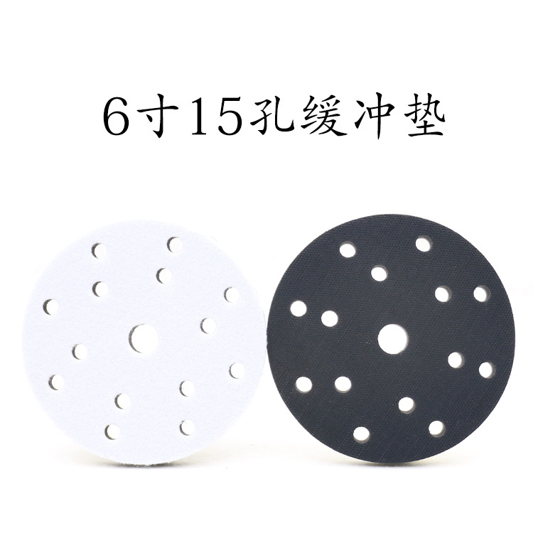 6寸15孔缓冲垫.jpg