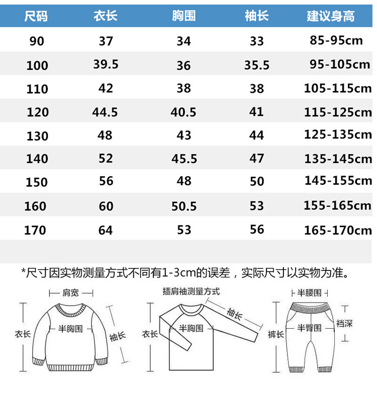 加厚带帽12121_09