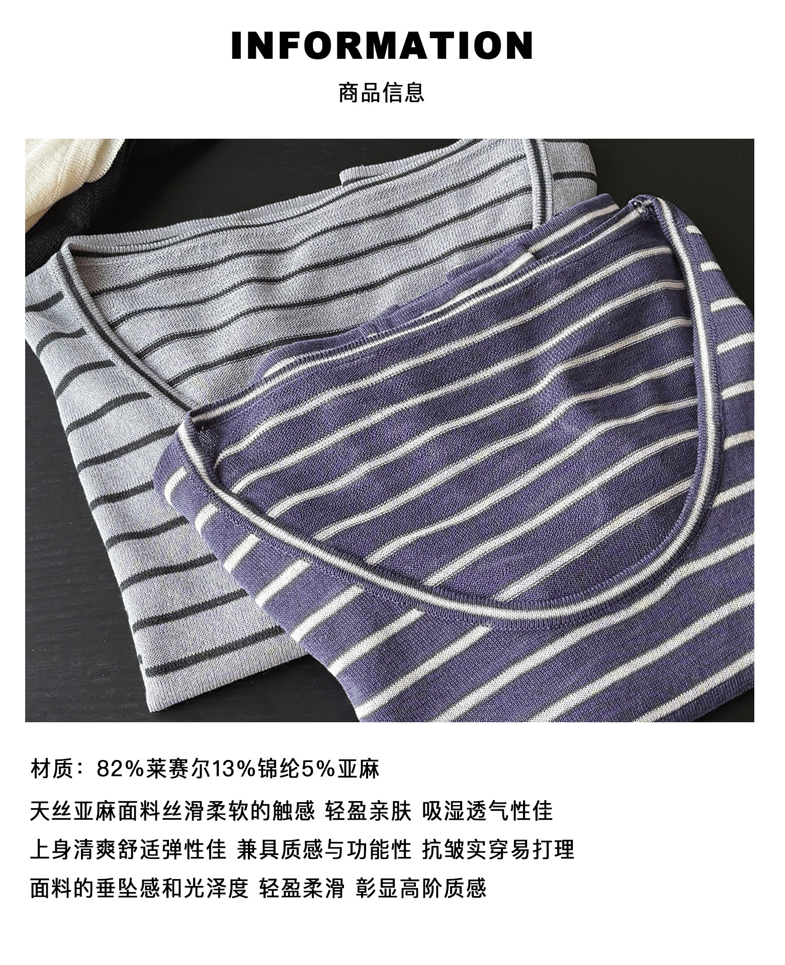 5 商品信息（面料）.jpg