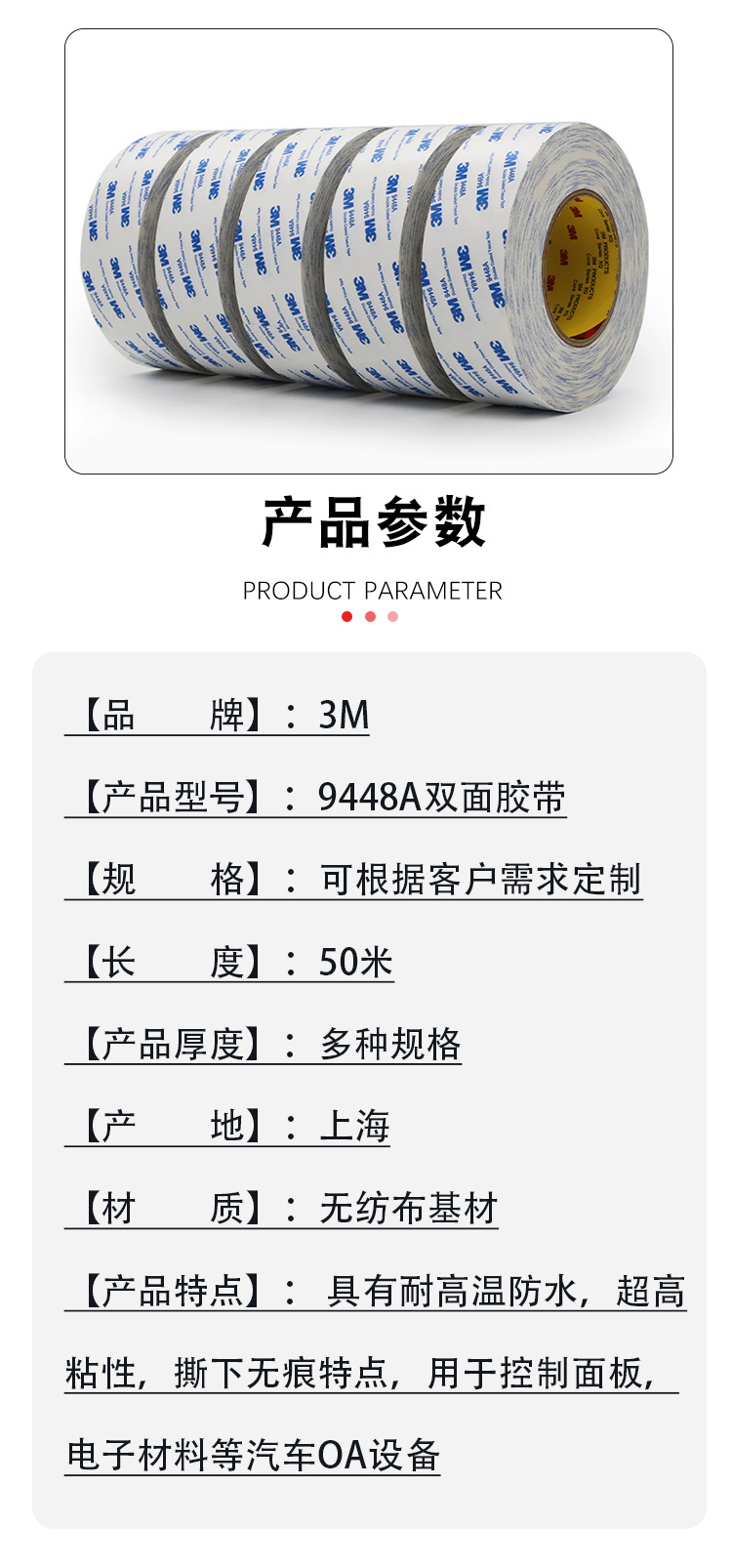 详情_07