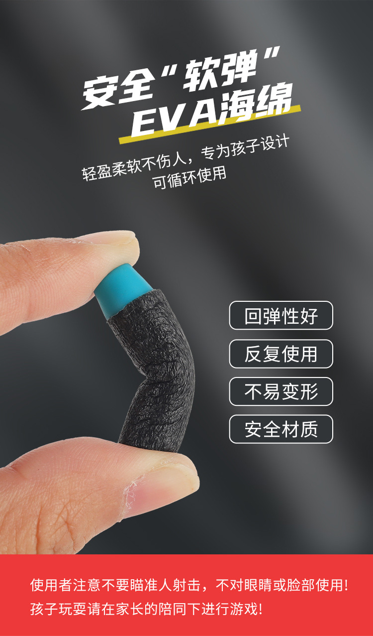 4色左轮软弹枪-详情页_08