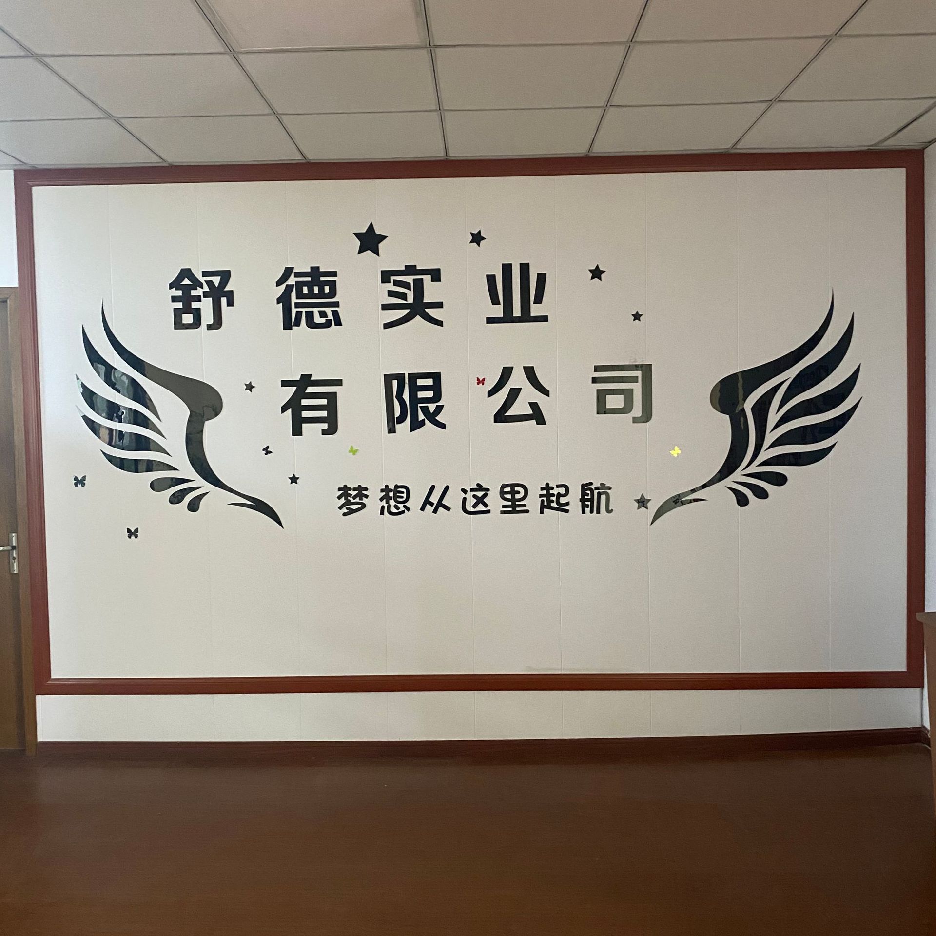 微信图片_20210302134013