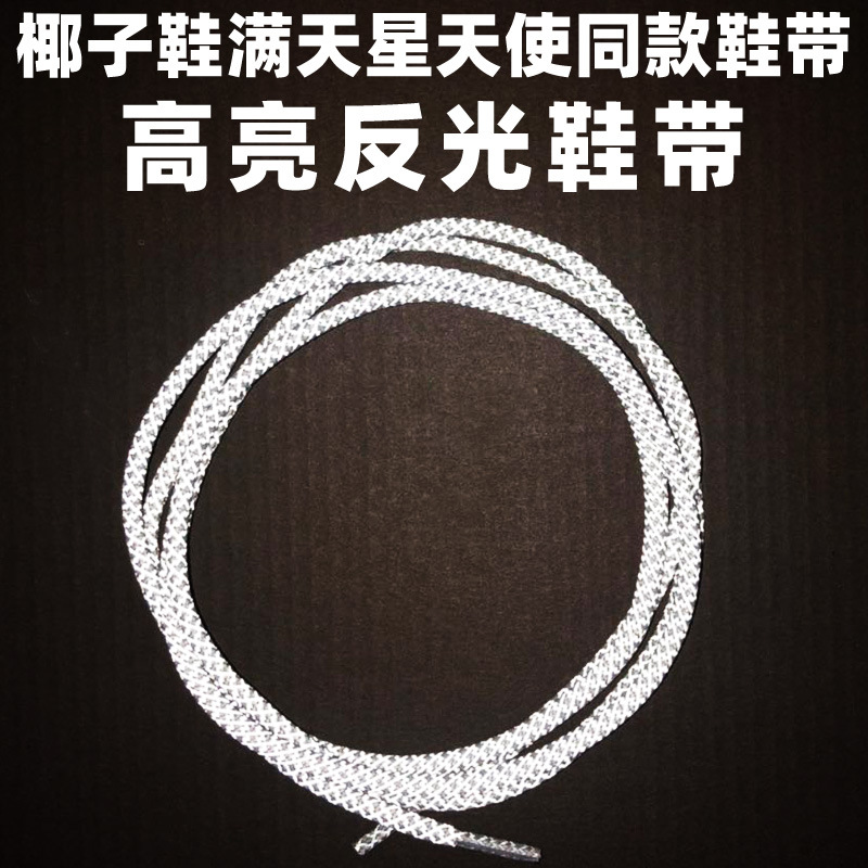 03、反光效果03.jpg