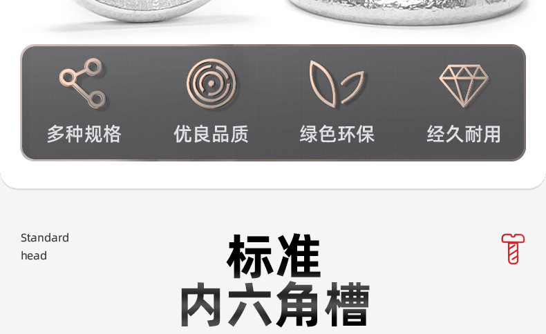 201不锈钢CM内六角薄头机牙螺丝_03_04.jpg